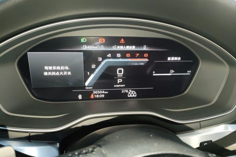 奥迪A4L 2022款 40 TFSI 时尚动感型中控内饰14