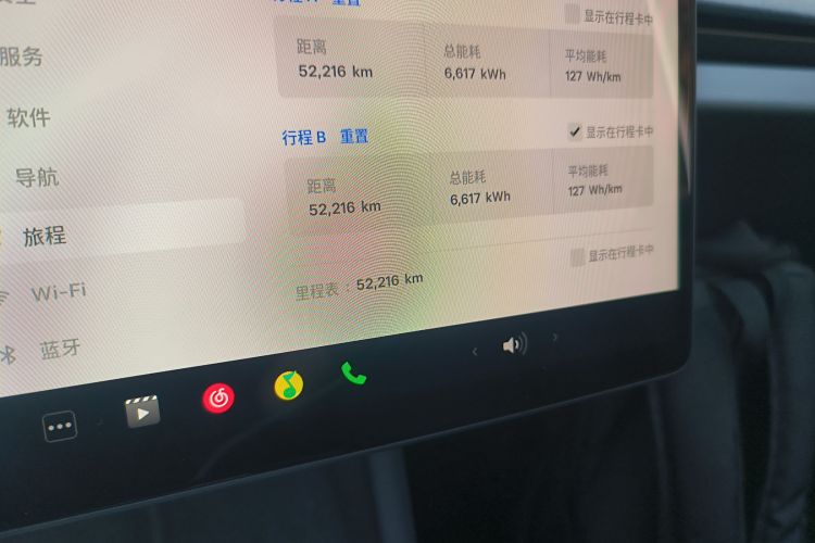 特斯拉 Model 3 2023款 后轮驱动版局部细节14