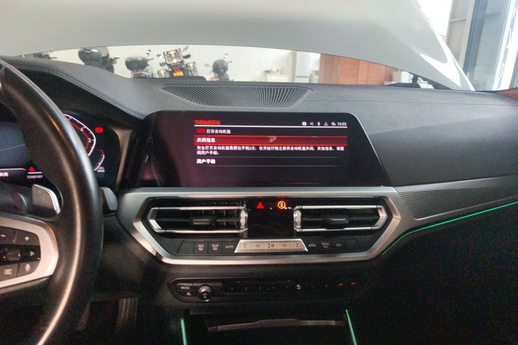 宝马3系 2022款 325Li M运动曜夜套装中控内饰16