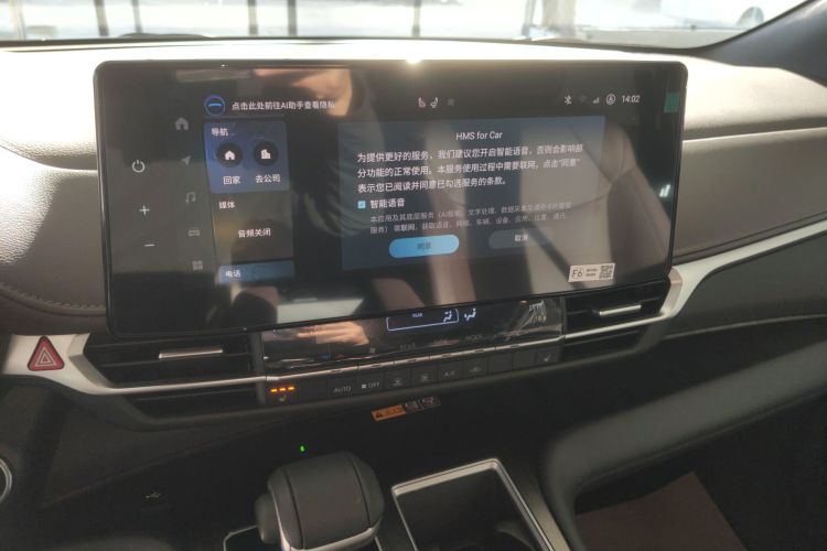 丰田 格瑞维亚 2026款 2.5L混动 尊贵PLUS四驱版中控内饰16