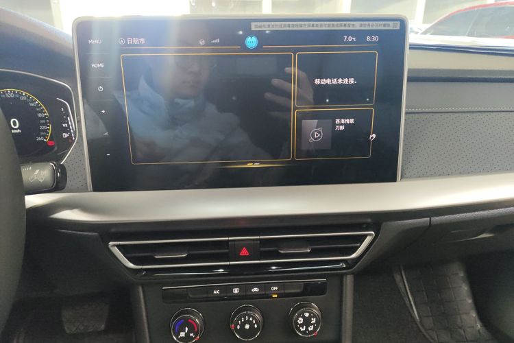 大众 朗逸 2024款 1.5L 自动五百万版中控内饰16