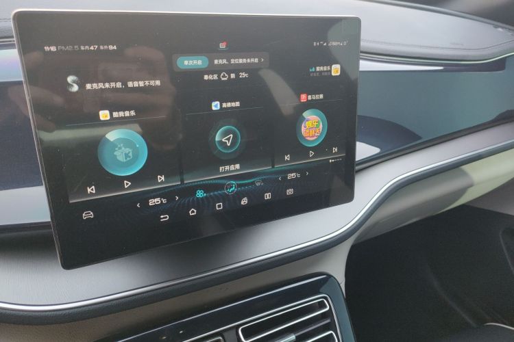 比亚迪 秦PLUS 2021款 EV 500KM 豪华型中控内饰16