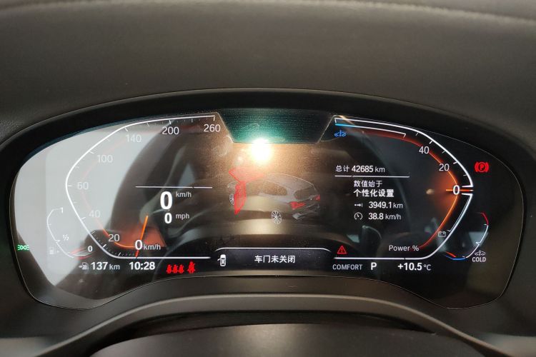 宝马X3 2023款 改款 xDrive30i 领先型 M曜夜套装中控内饰14