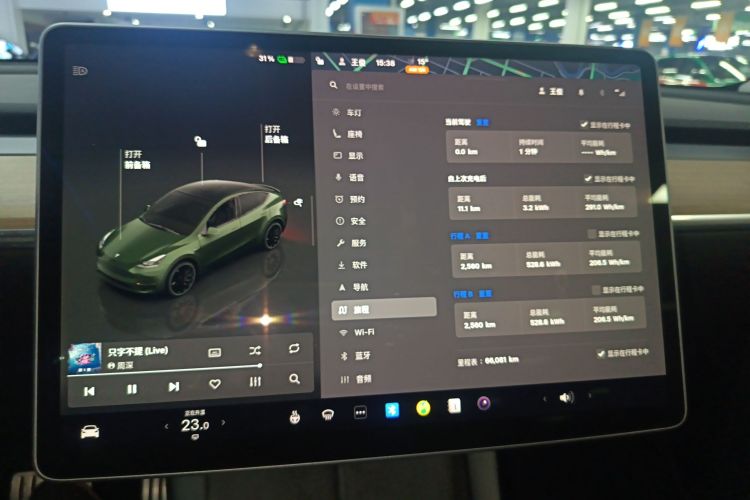 特斯拉 Model Y 2021款 Performance高性能全轮驱动版局部细节16
