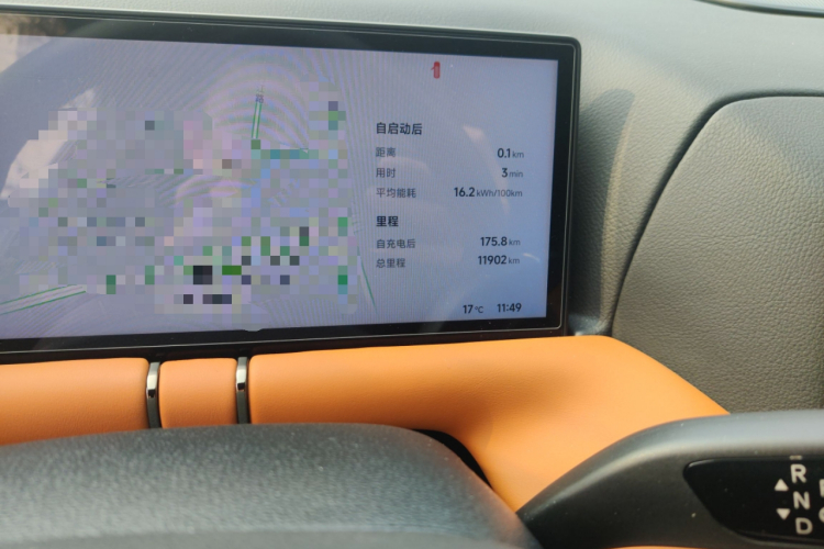 小鹏G9 2024款 570 Max中控内饰15