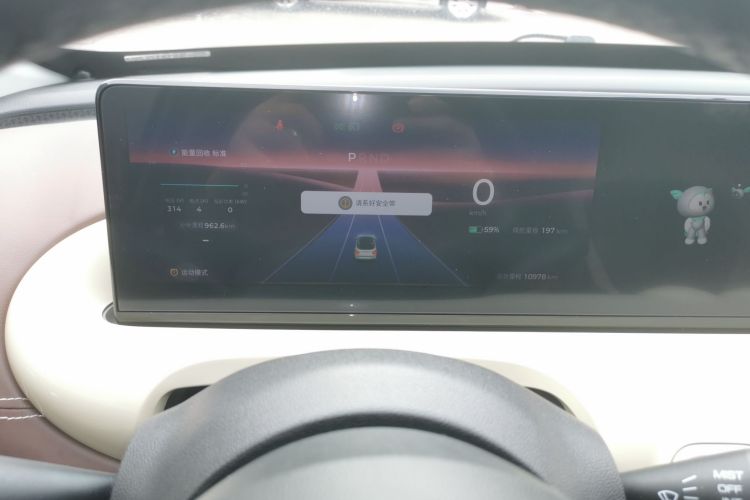 五菱汽车 五菱缤果 2023款 333km 灵犀互联+款中控内饰14