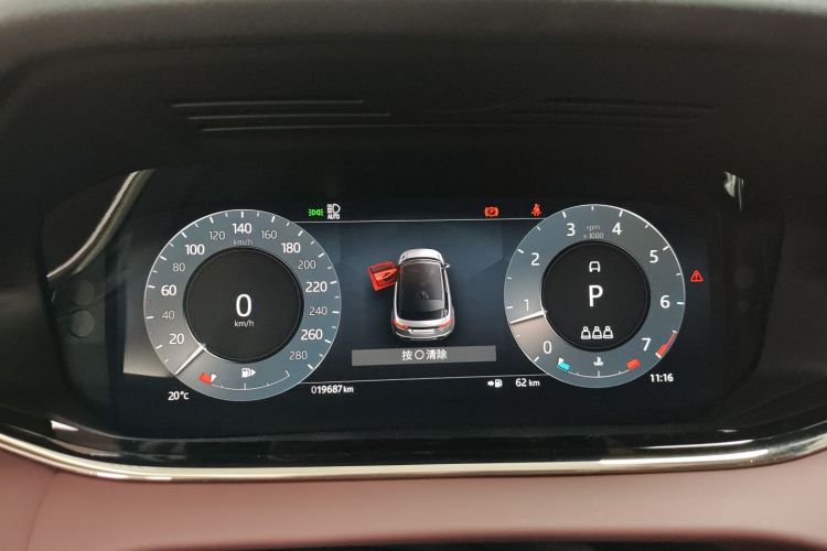 路虎 揽胜极光 2023款 极光L 249PS 豪华版中控内饰14