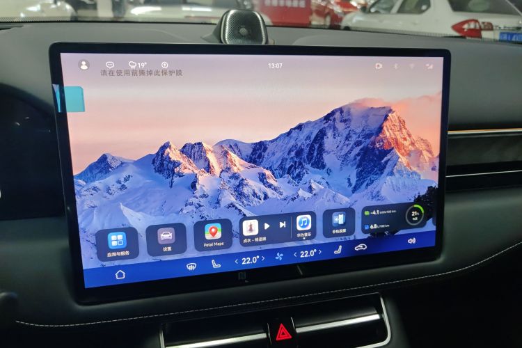 鸿蒙智行 问界M5 2022款 增程四驱性能版中控内饰16