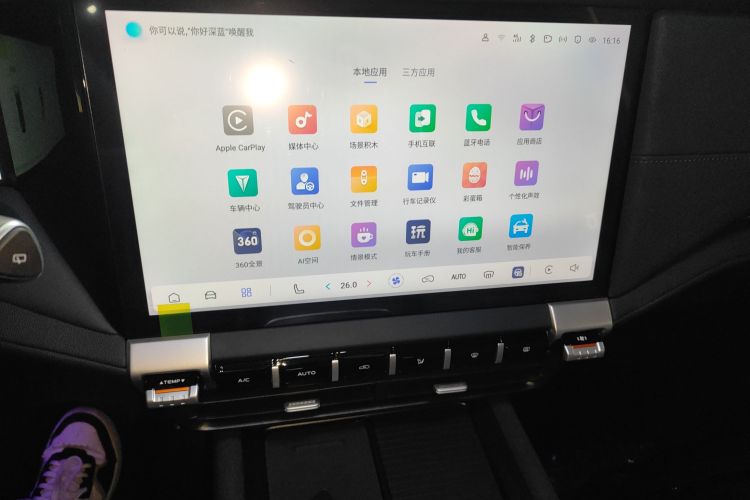 深蓝汽车 深蓝G318 2025款 无忧穿越版 四驱秘境版中控内饰16