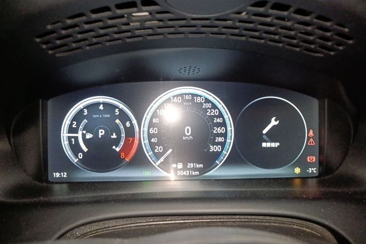 捷豹XJ 2016款 XJL 2.0T 两驱典雅商务版中控内饰14