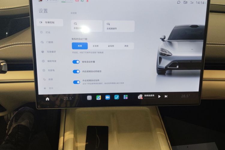 小米汽车 小米SU7 2024款 后驱超长续航高阶智驾Pro版中控内饰16