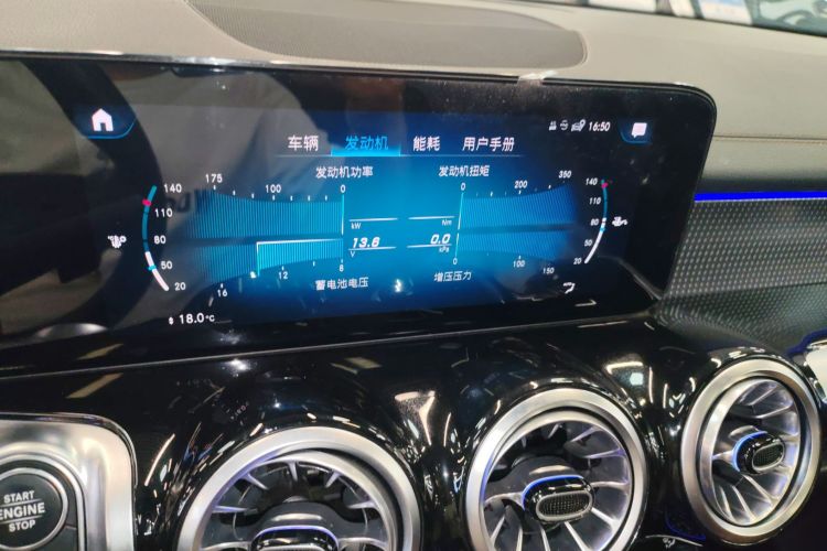 奔驰GLB 2021款 GLB 200 动感型局部细节16