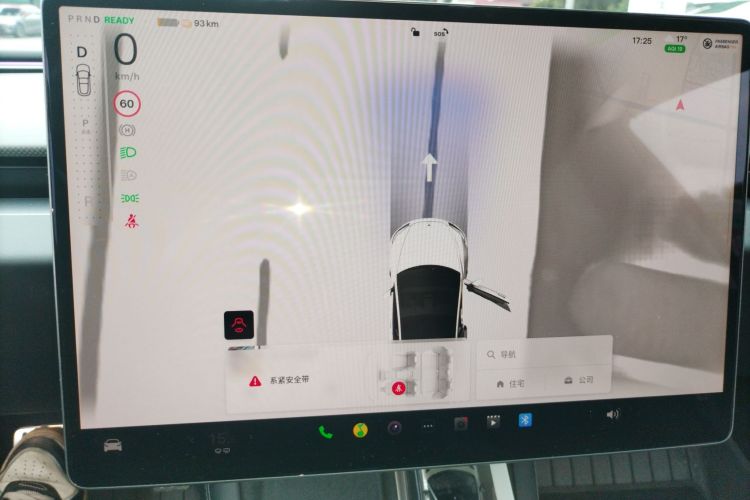特斯拉 Model 3 2024款 高性能全轮驱动版中控内饰14