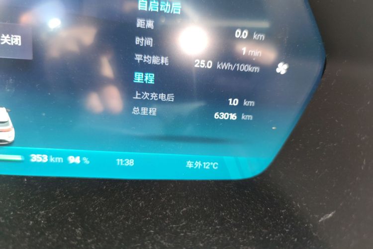 小鹏G3 2022款 G3i 460N+中控内饰15