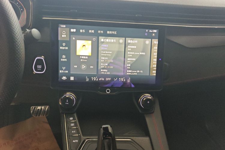 领克05 2020款 2.0TD 四驱时间限量版局部细节16