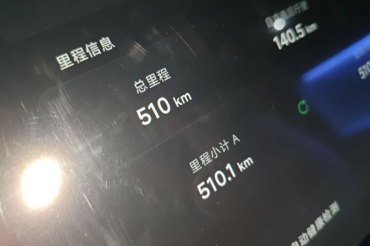 小鹏P7+ 2024款 超长续航 Max中控内饰15