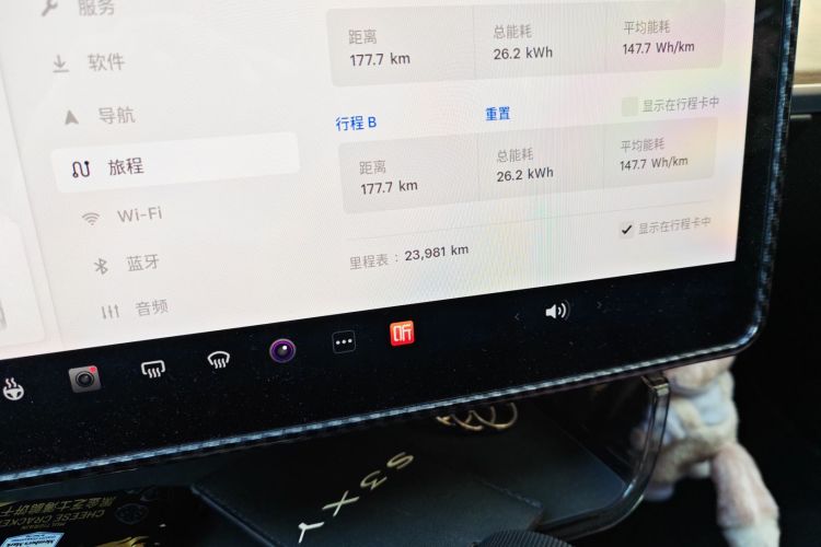 特斯拉 Model 3 2022款 后轮驱动版中控内饰15