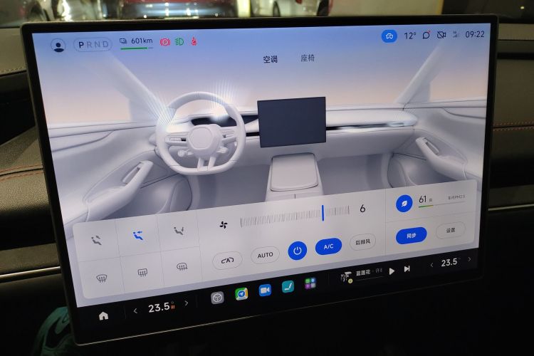 小米汽车 小米SU7 2024款 后驱长续航智驾版中控内饰16