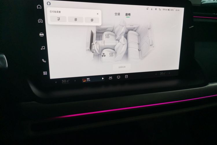 小鹏P7 2022款 480E+中控内饰16