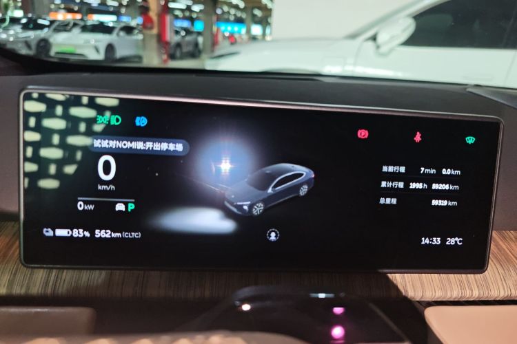 蔚来ET7 2022款 100kWh 首发版中控内饰14