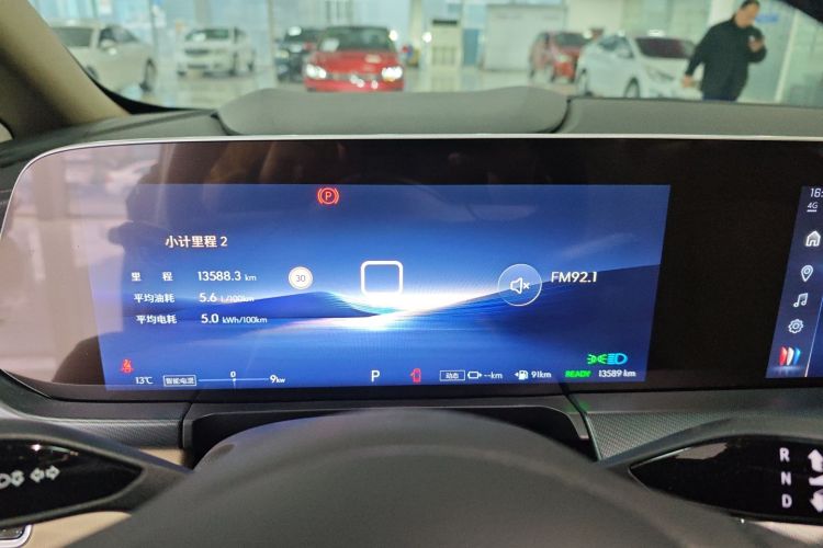 别克GL8新能源 2025款 陆尚 智享版 7座中控内饰14