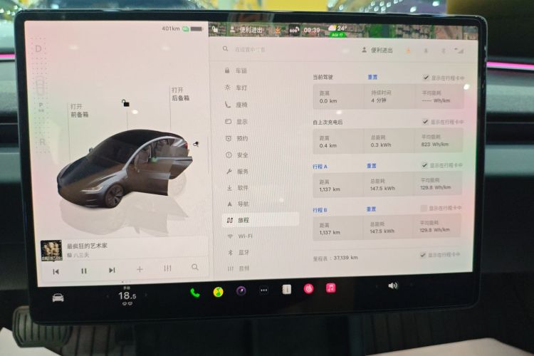 特斯拉 Model 3 2023款 后轮驱动版中控内饰14