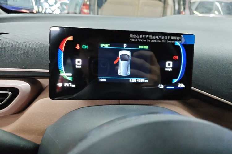 比亚迪 海鸥 2024款 荣耀版 405km 飞翔版局部细节14