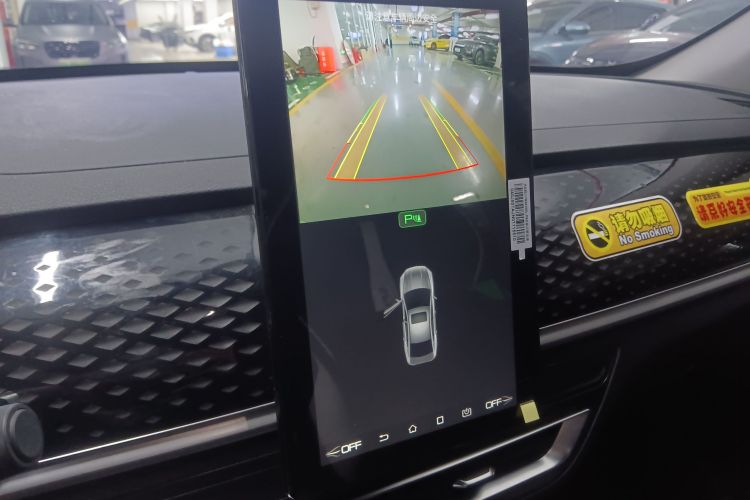 比亚迪 秦PLUS 2021款 EV 420KM 出行版中控内饰16