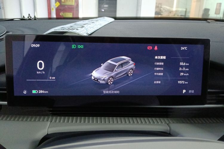 吉利银河 银河E5 2024款 440km 探索版局部细节14