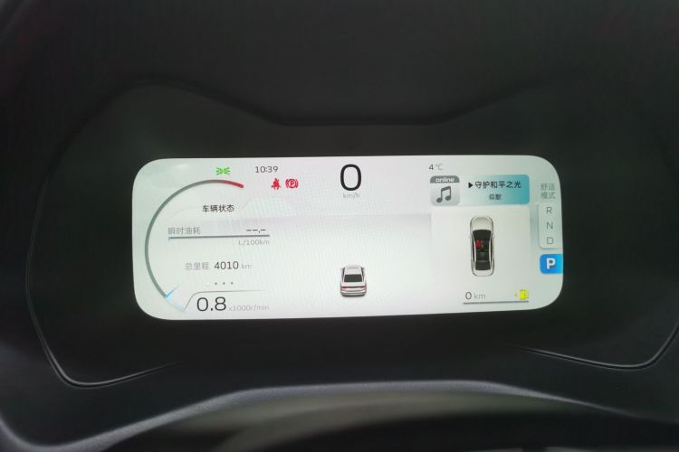 吉利汽车 帝豪 2025款 第4代 1.5L CVT旗舰型中控内饰14