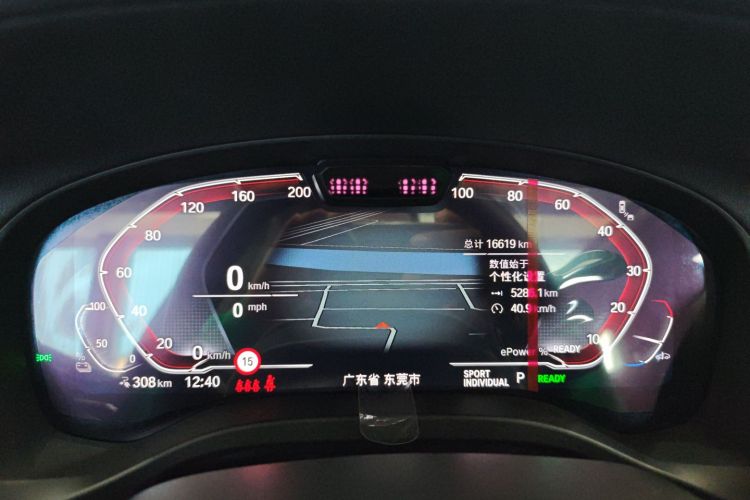 宝马iX3 2024款 领先型中控内饰14