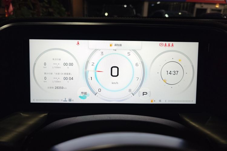 广汽传祺 传祺GS8 2024款 领航系列 2.0TGDI 两驱豪华智联版中控内饰14