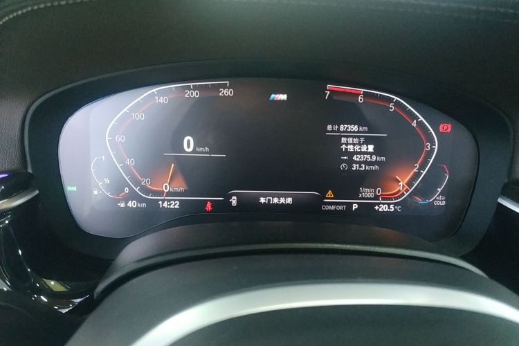 宝马5系 2020款 525Li M运动套装中控内饰14