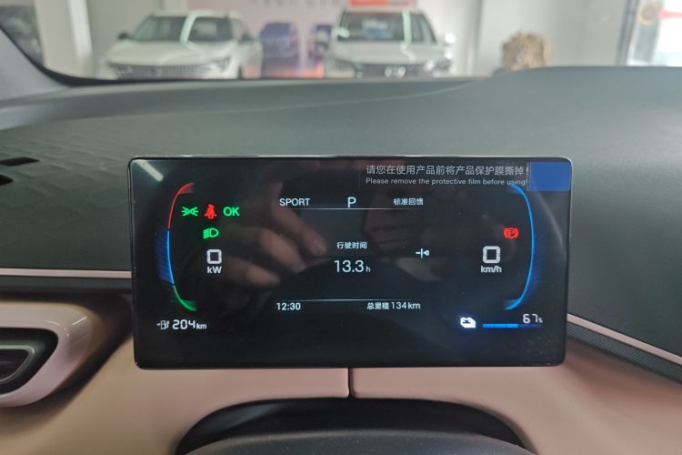 比亚迪 海鸥 2025款 智驾版 305km 活力版局部细节14