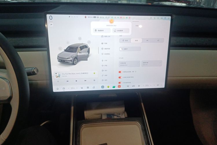 乐道L90 2025款 Max 六座版中控内饰16