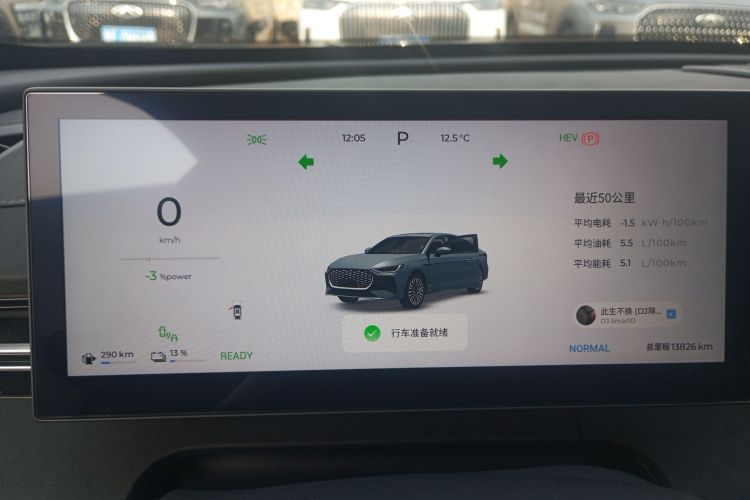 奇瑞 风云A8L 2025款 1.5TGDI 145km 豪华型中控内饰14