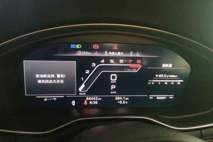 奥迪RS 5 2020款 RS 5 2.9T Sportback中控内饰14