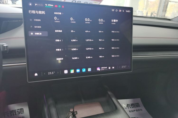 小米汽车 小米SU7 2024款 后驱超长续航高阶智驾Pro版局部细节16