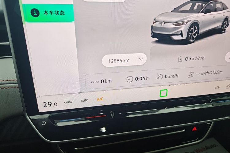 大众ID.7 VIZZION 2024款 AIR中控内饰15