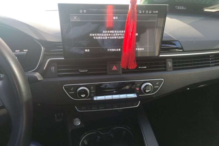 奥迪A4L 2023款 40 TFSI 豪华动感型中控内饰16