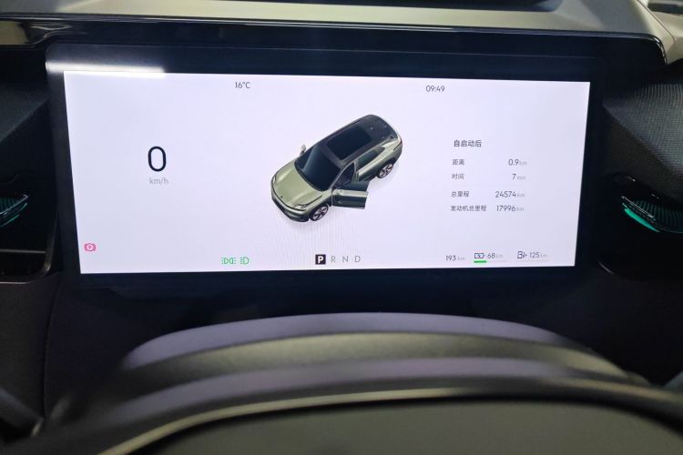 领克08 EM-P 2023款 220km 时间限量版局部细节14