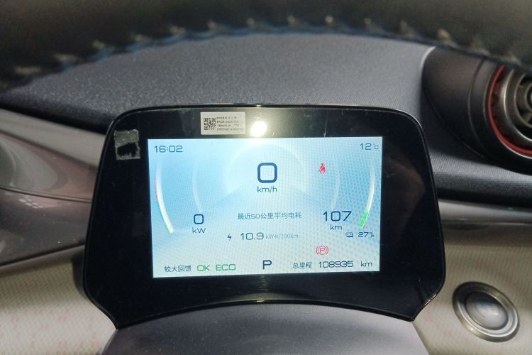 比亚迪 海豚 2021款 405km 时尚版局部细节14