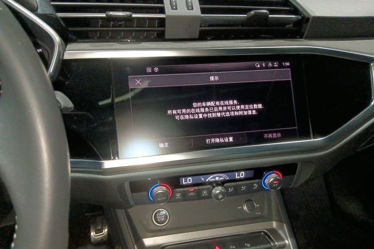 奥迪Q3 2022款 40 TFSI 时尚动感型局部细节16