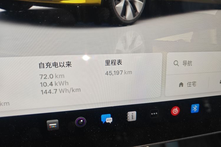 特斯拉 Model Y 2022款 改款 后轮驱动版中控内饰15