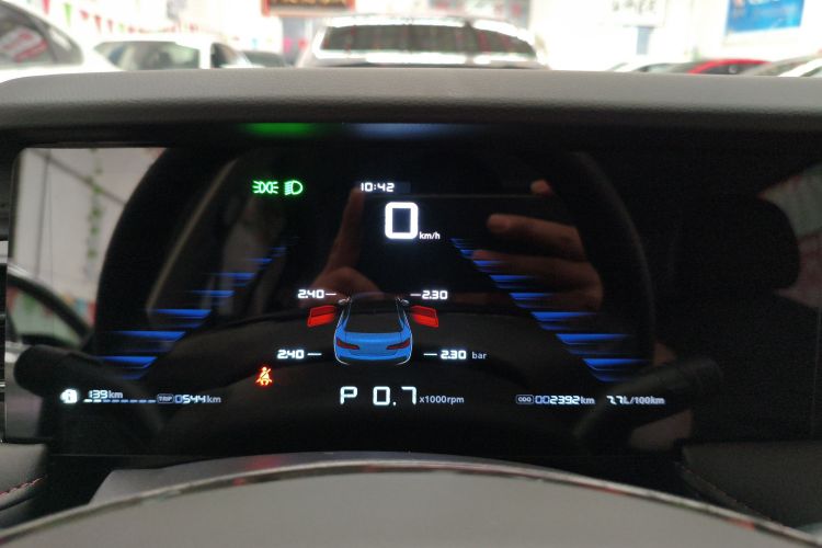 荣威i5 2024款 1.5L CVT尊荣版中控内饰14