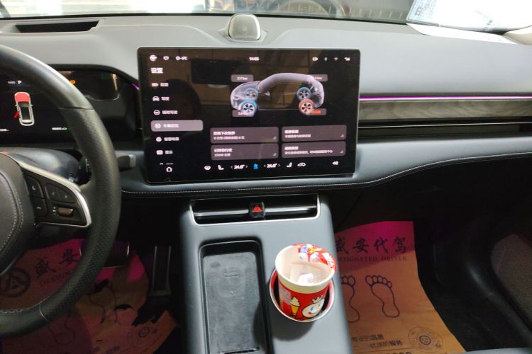 鸿蒙智行 问界M5 2022款 增程四驱旗舰版中控内饰16