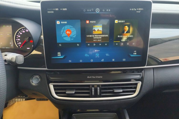 比亚迪 宋MAX 2019款 1.5T 自动智联睿进型 6座 国VI局部细节16