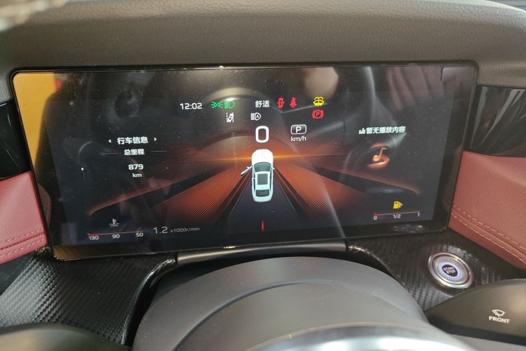 红旗H5 2025款 2.0T 自动玄影200万辆纪念版局部细节14