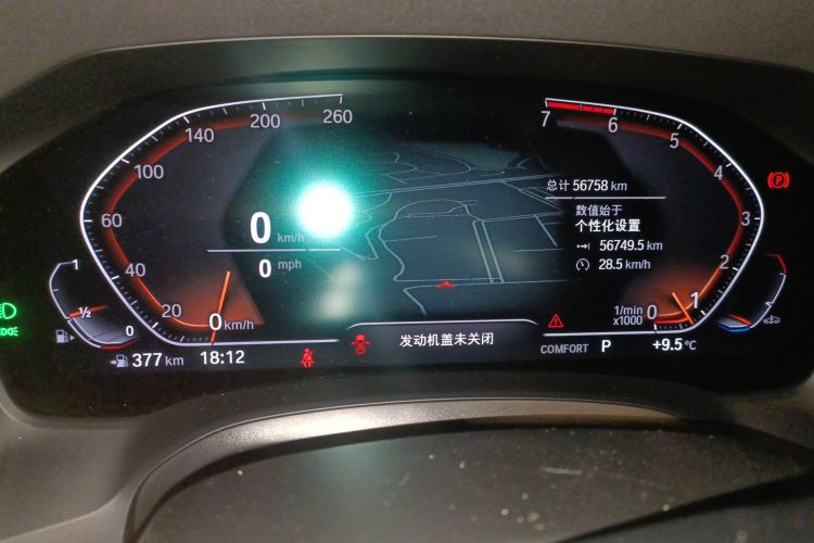 宝马3系 2021款 改款 320Li M运动套装中控内饰14