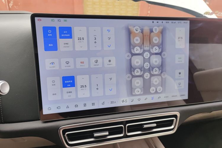 理想汽车 理想L9 2023款 Pro局部细节16